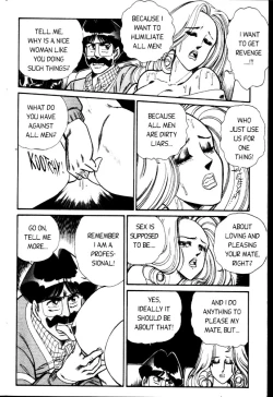 Page 76 of Ogenki Clinic Vol.3