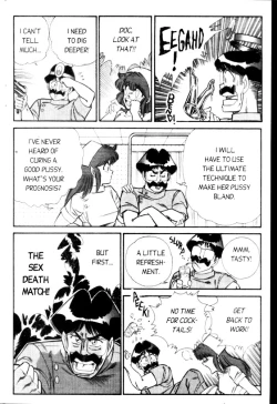 Page 8 of Ogenki Clinic Vol.3