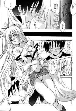 Page 101 of Ame Nochi Arashi, Tokoro ni Yori Koi?