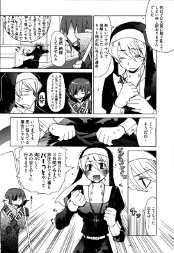 Page 10 of Ame Nochi Arashi, Tokoro ni Yori Koi?