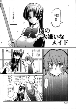 Page 182 of Ame Nochi Arashi, Tokoro ni Yori Koi?