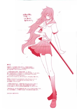 Page 4 of Ame Nochi Arashi, Tokoro ni Yori Koi?