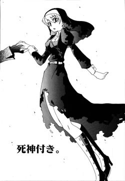 Page 8 of Ame Nochi Arashi, Tokoro ni Yori Koi?