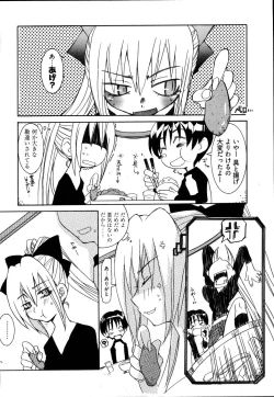 Page 96 of Ame Nochi Arashi, Tokoro ni Yori Koi?