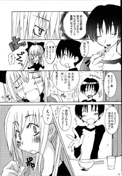 Page 97 of Ame Nochi Arashi, Tokoro ni Yori Koi?