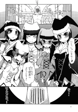 Page 3 of Mabi Life 9