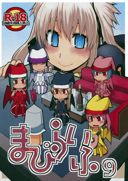 Download Mabi Life 9