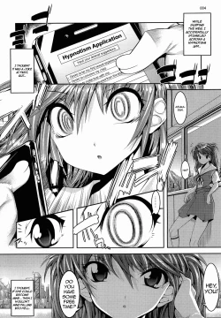 Page 4 of Asuka ga Yasashiku Fudeoroshi Shitekureru