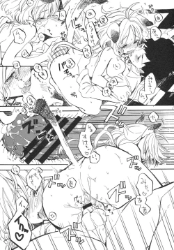 Page 14 of Nyan Nyan Shiyo