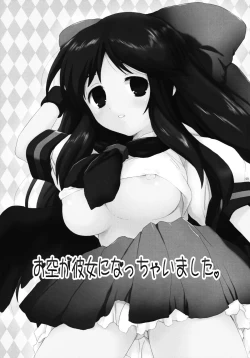 Page 2 of Osora ga Kanojo ni Nacchaimashita.