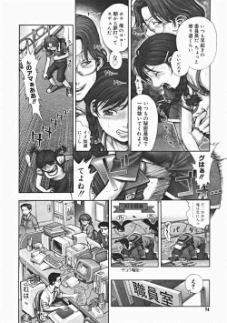 Page 10 of Himitsu no Kichi de xxx 2