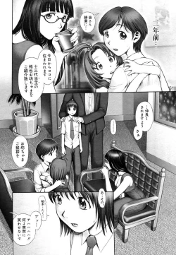 Page 121 of Himitsu no Kichi de xxx 2