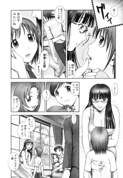 Page 123 of Himitsu no Kichi de xxx 2