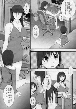 Page 161 of Himitsu no Kichi de xxx 2