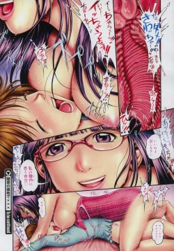 Page 169 of Himitsu no Kichi de xxx 2
