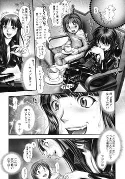 Page 186 of Himitsu no Kichi de xxx 2