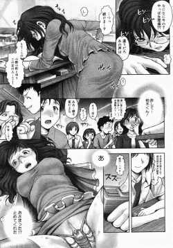 Page 26 of Himitsu no Kichi de xxx 2