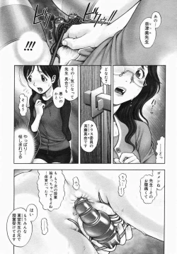 Page 32 of Himitsu no Kichi de xxx 2