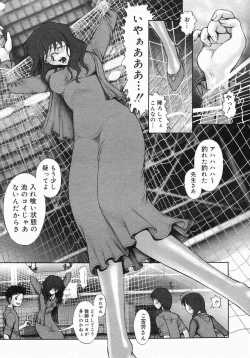Page 39 of Himitsu no Kichi de xxx 2