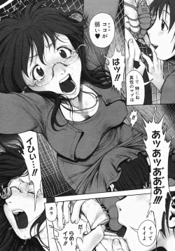Page 44 of Himitsu no Kichi de xxx 2