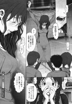Page 47 of Himitsu no Kichi de xxx 2