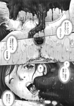 Page 68 of Himitsu no Kichi de xxx 2