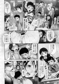 Page 91 of Himitsu no Kichi de xxx 2