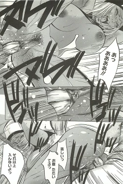 Page 111 of Zekkyou Kantsuu