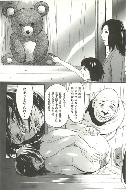 Page 129 of Zekkyou Kantsuu