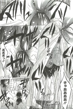 Page 140 of Zekkyou Kantsuu