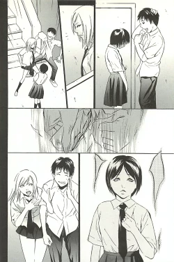 Page 145 of Zekkyou Kantsuu