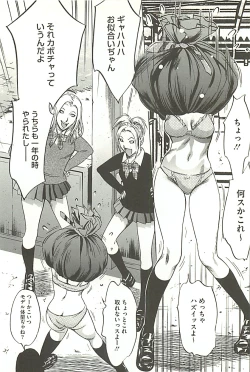 Page 15 of Zekkyou Kantsuu