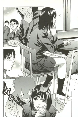 Page 173 of Zekkyou Kantsuu