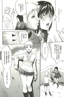 Page 177 of Zekkyou Kantsuu