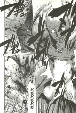 Page 27 of Zekkyou Kantsuu