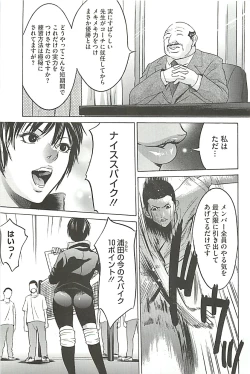 Page 60 of Zekkyou Kantsuu