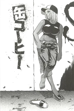 Page 88 of Zekkyou Kantsuu