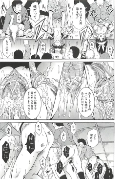 Page 102 of GOLD STAGE