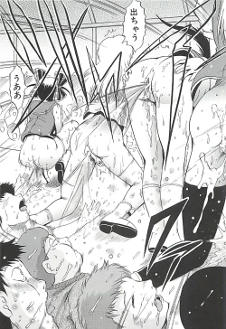 Page 106 of GOLD STAGE