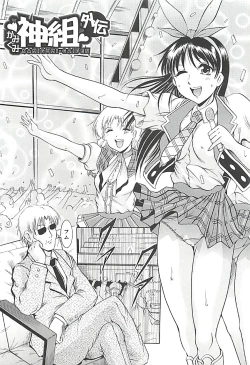 Page 108 of GOLD STAGE