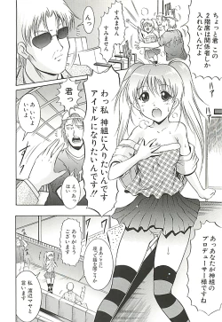 Page 109 of GOLD STAGE