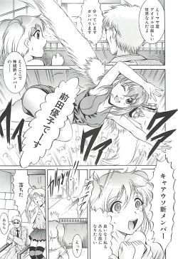 Page 110 of GOLD STAGE