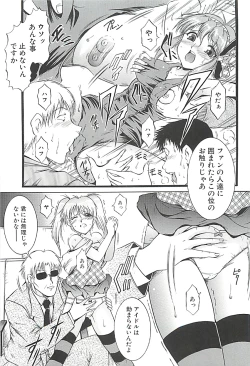 Page 112 of GOLD STAGE