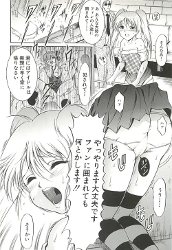 Page 115 of GOLD STAGE