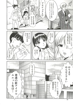 Page 11 of GOLD STAGE