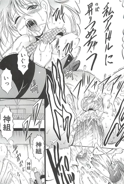 Page 140 of GOLD STAGE