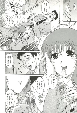 Page 143 of GOLD STAGE