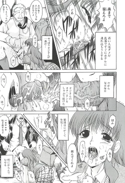 Page 152 of GOLD STAGE