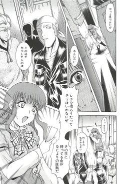 Page 154 of GOLD STAGE