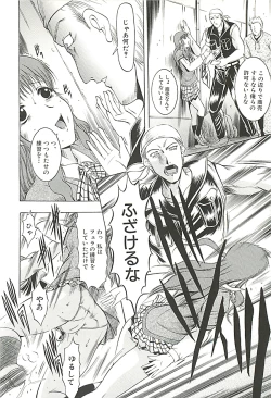 Page 155 of GOLD STAGE